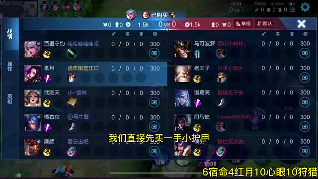 芈月对抗老夫子全程细致教学#王者荣耀#热门游戏