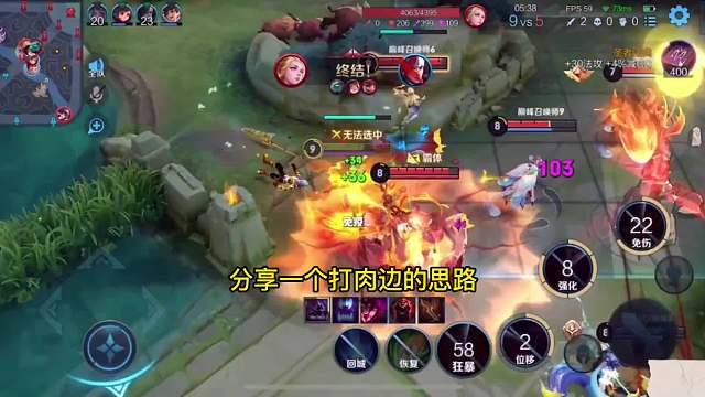 芈月对线肉边思路#王者荣耀#热门游戏