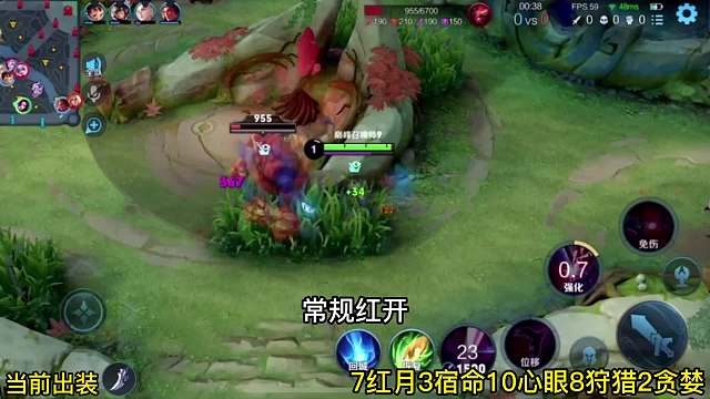 芈月打野全程教学#王者荣耀#热门游戏