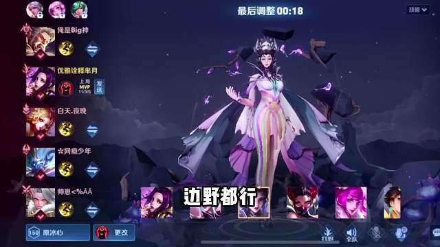 芈月打野对线孙悟空全程教学#王者荣耀#热门游戏