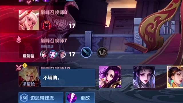 芈月打野对线赵云全程教学#王者荣耀#热门游戏