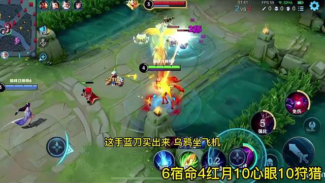 芈月打野教学#王者荣耀#热门游戏