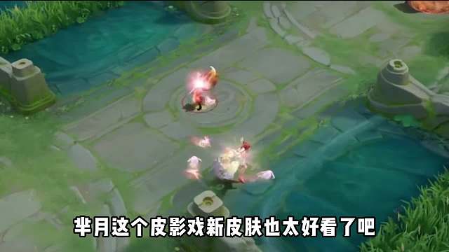 芈月新皮肤也太好看了#王者荣耀#热门游戏