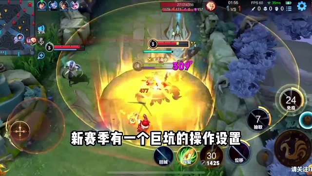 芈月玩家一定要关掉的操作设置#王者荣耀#热门游戏