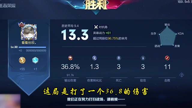 芈月胎教级教学，伤害最高，抗伤最高。#王者荣耀#热门游戏