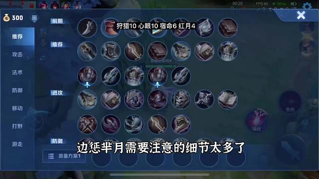 露露来的太关键了#王者荣耀#热门游戏