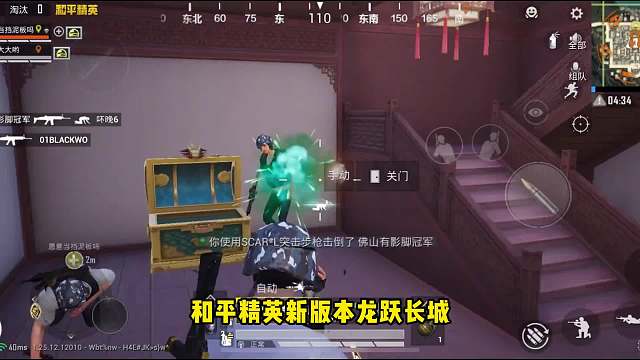 龙脊山主楼攻略#王者荣耀#热门游戏