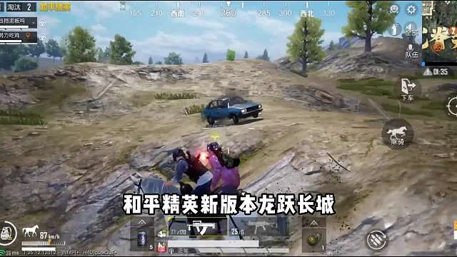 龙脊山苟分玩法#王者荣耀#热门游戏