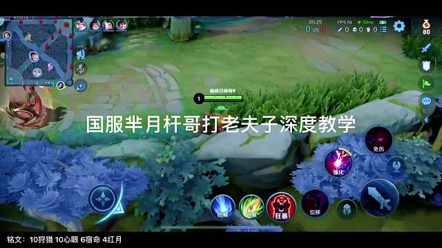 学会了吗铁子们#王者荣耀#热门游戏