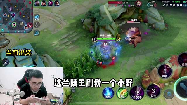 新出装，芈月打野对线东方曜全程教学#王者荣耀#热门游戏