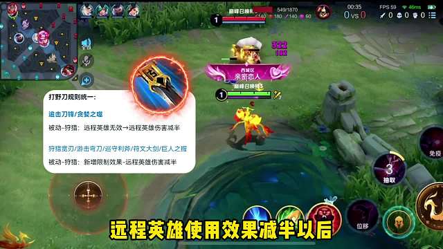 新版本狂暴芈月出装思路#王者荣耀#热门游戏