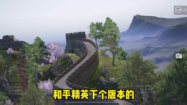 新版本龙跃长城上线啦#王者荣耀#热门游戏