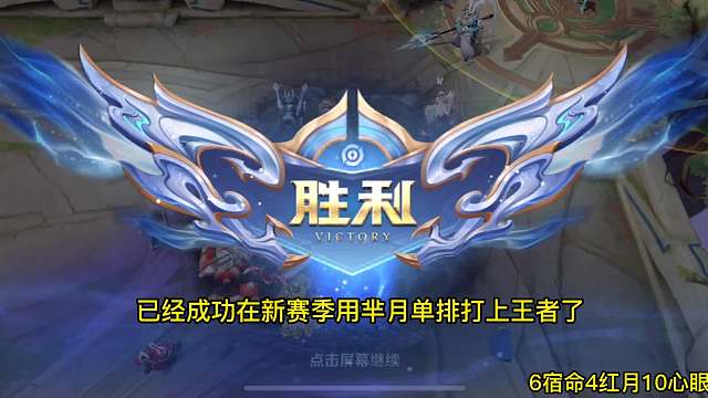 新赛季芈月怎么玩#王者荣耀#热门游戏