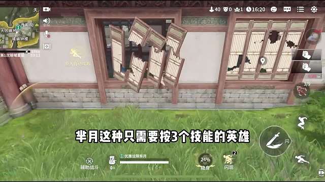 永劫居然也能自动战斗？#王者荣耀#热门游戏