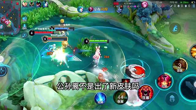 公孙离3分钟详细教学，认真看完就能学会，史上最高能公孙离教学#热门游戏#王者荣耀#教学