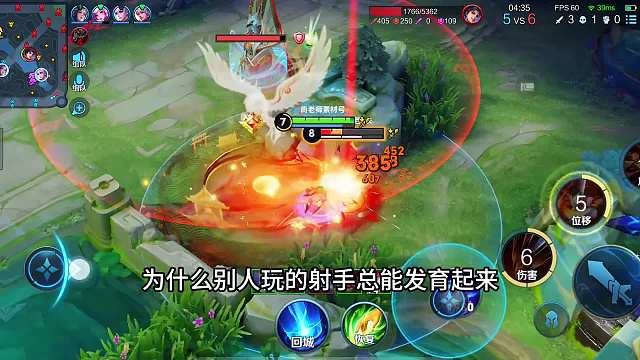 发育路对线的全局思路，为什么你玩的射手总是发育不起来#热门游戏#王者荣耀#教学