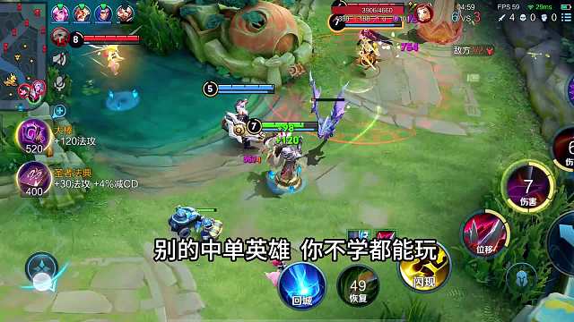 干将莫邪3分钟详细教学，掌握干将莫邪的四大技巧，国服干将教学#热门游戏#王者荣耀#教学