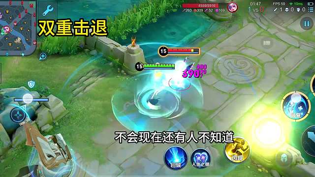 朵莉亚3分钟详细教学，认真看完就能学会，史诗最高能朵莉亚教学#热门游戏#王者荣耀#教学