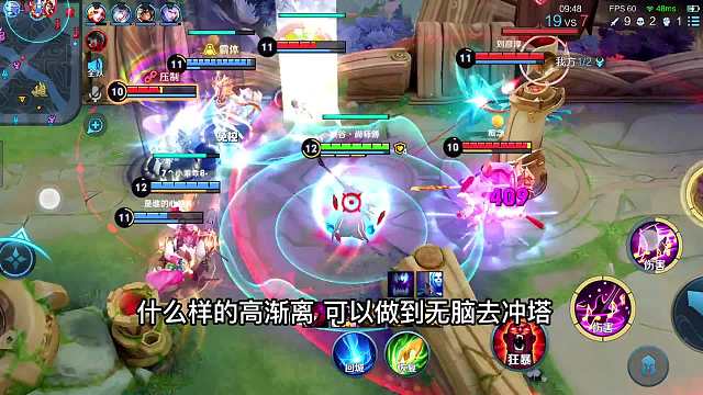 高渐离3分钟详细教学，认真看完就能学会，史上最高能高渐离教学#热门游戏#王者荣耀#教学