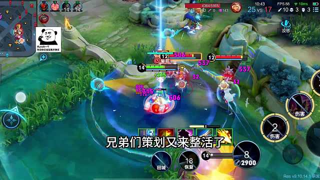 高渐离迎来史诗级增强，拥有两段位移和高额回血能力，中路变天了#热门游戏#王者荣耀#教学