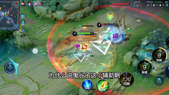 鬼谷子3分钟详细教学，认真看完就能学会，史上最高能鬼谷子教学#热门游戏#王者荣耀#教学