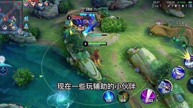 赛季末兰陵王辅助有多欢乐？对面中单和打野，一整局都在瑟瑟发抖#热门游戏#王者荣耀#解说教学