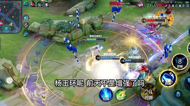 赛季末竟然给杨玉环加强了，这是要增加上分难度么？国服杨玉环教学#热门游戏#王者荣耀#解说教学