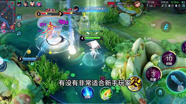 赛季末该用哪个中单上分“极限瞬秒流”妲己搭配小乔，真的好用！#热门游戏#王者荣耀#解说教学