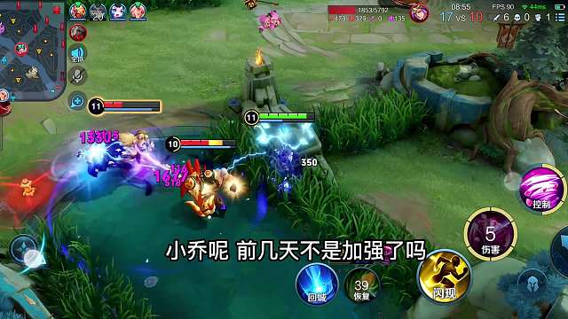 赛季末该用哪个中单上分呢？加强后的小乔真的很强，国服小乔教学#热门游戏#王者荣耀#解说教学