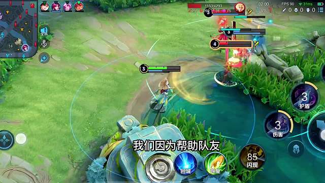 赛季末该用哪个中单上分？只要海月没有被对面办掉，直接闭眼睛选#热门游戏#王者荣耀#解说教学