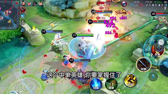 赛季末该用哪个中单上分？周瑜必学六大细节操作，国服周瑜教学#热门游戏#王者荣耀#解说教学