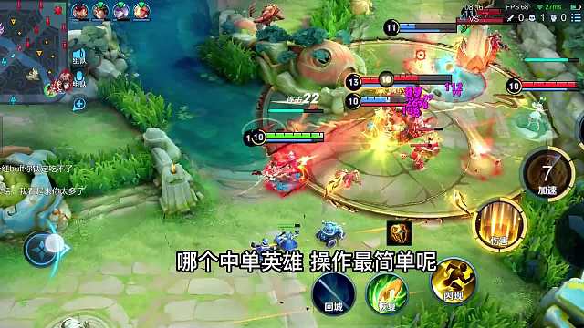 赛季末该用哪个中单上分？嬴政必学六大细节操作，国服嬴政教学#热门游戏#王者荣耀#解说教学