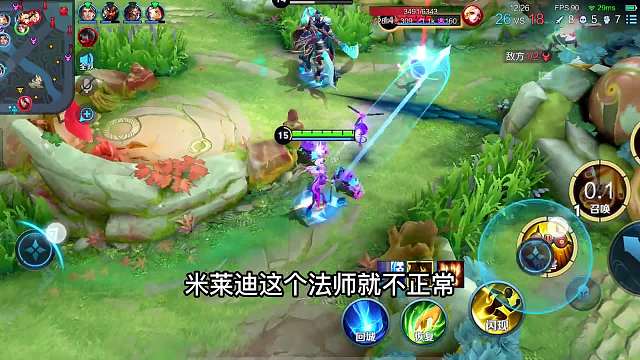 赛季末该用哪个中单上分？米莱狄的六大细节操作，国服米莱狄教学#热门游戏#王者荣耀#解说教学