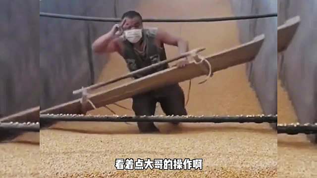 只要方法对，干活不费劲。