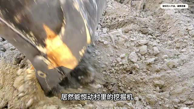 挖地三尺找蟒蛇