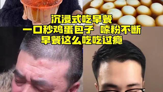 #太好吃了#美食盘点#一定要看到最后