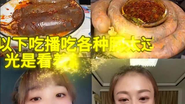 吃肠太过瘾！#美食盘点#一定要看到最后