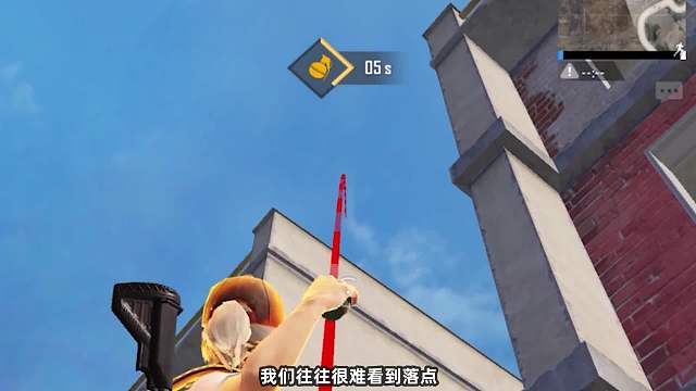 低抛高扔雷老是丢不准？教你精准制导“定反雷”！