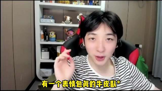 当德华帮男友鲍星星冲巅峰前十，鲍星星却偷