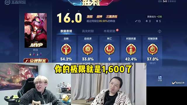 当德华观战赖神冲国服韩信，连胜斩获让德华嫉妒心爆棚！