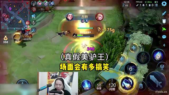 德华成功打入狙击仔内部，不慎被逆天操作暴露身份