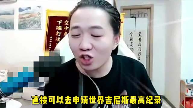 德华打破王者最高评分纪录