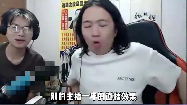 德华被手机狠狠克制到破防