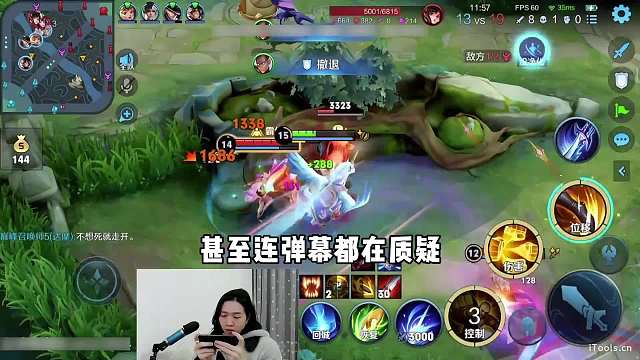 德华达摩鏖战分钟大逆风翻盘，被观众质疑是柱子躲在桌子下面