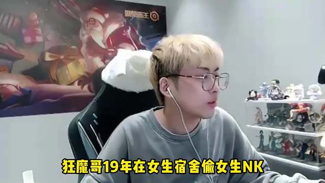 赖神放弃老夫子冲国服达摩，各种下饭操作堪比史诗级国宴！