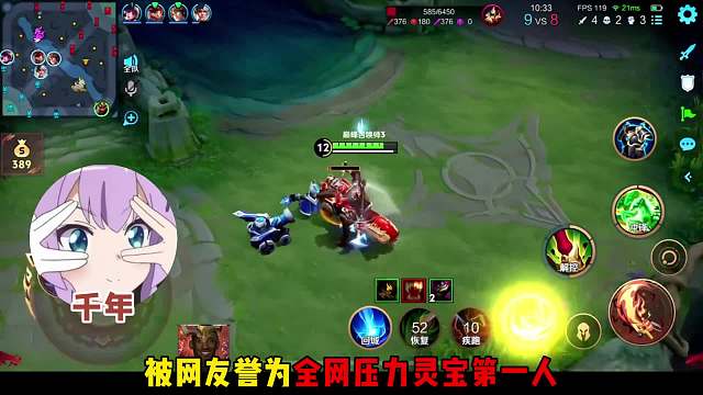 千年0帧起手怒喷灵宝一整局，赛后扬言要线下真实茶韵千年策划！