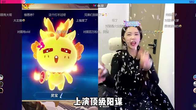 千年用灵宝Pk上演顶级阳谋，被网友誉为反向惩罚第一人！