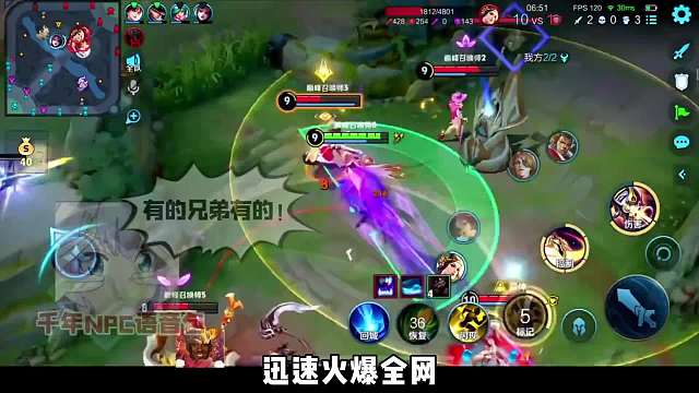 千年遭粉丝用语音包贴脸开大，检测关键词立马触发NPC对话！