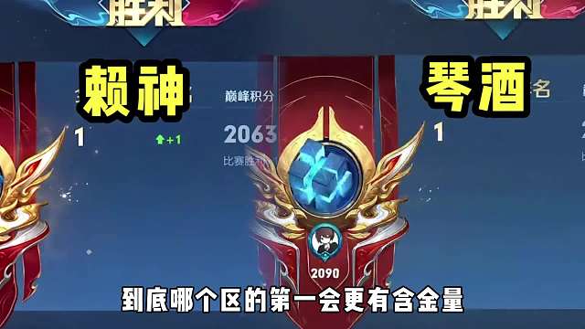 苹果第一VS安卓第一，哪个更有含金量？