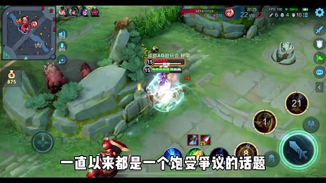 青帝鲍星星五排撞车AG首发一队，鏖战20分钟直呼压力拉满！